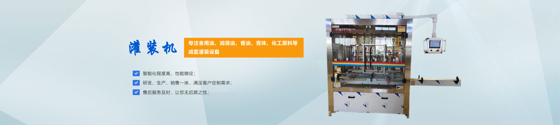棉紡粗紗機